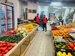 Фрукты, овощи, ягоды (Shosse V Lavriki Street, 63) ، متجر بيع خضر خضروات طازجة