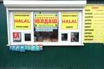 Юлдаш (Novozavodskaya Street, 5Г), fast food