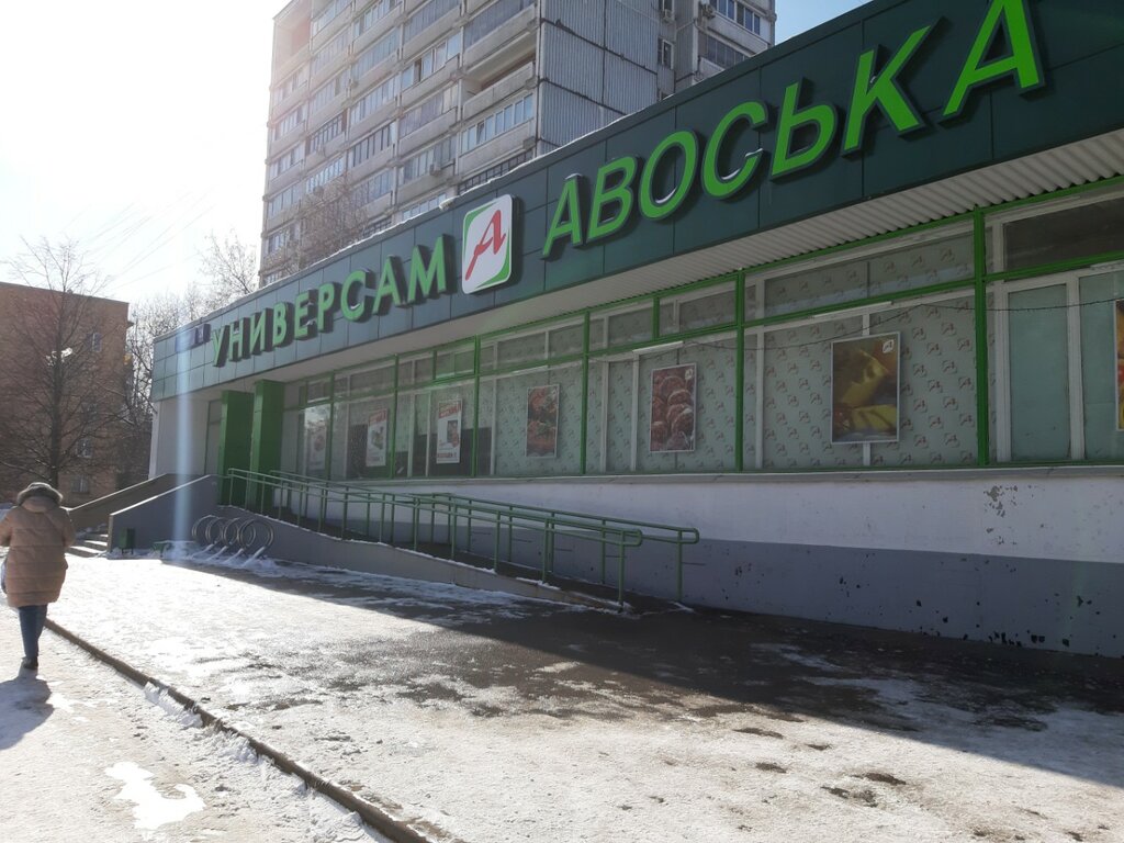 Nuts, snacks, dried fruits Магазин орехов и семечек, Moscow, photo