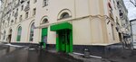 5Post (Trofimova Street, 1/17), point of delivery