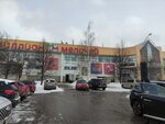 Дом Быта (Prishvina Street, 26) ، خدمات محلية