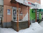 Zoobazar (praspiekt Frunze, 59), pet shop