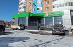 Citypay (ulitsa Muzhestva, 16), terminal de pago