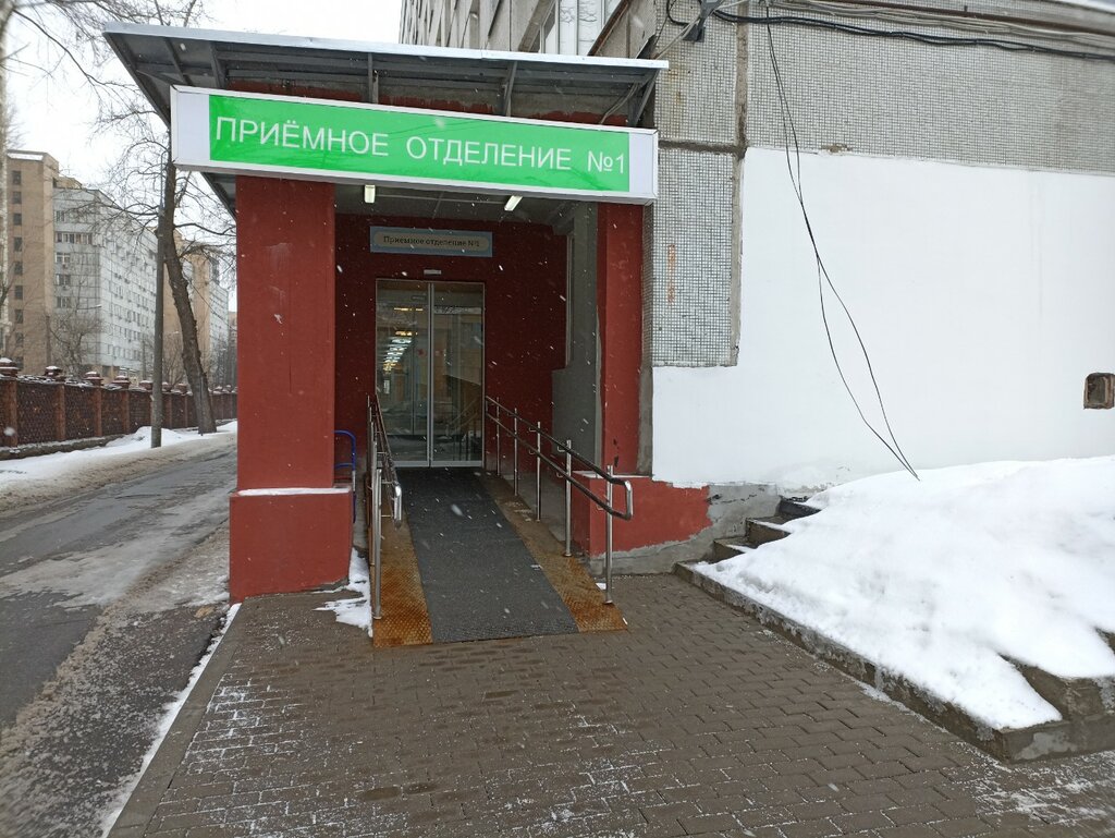 Department of the hospital ДГКБ св. Владимира, приёмное отделение № 1 Хирургия, травматология, Moscow, photo