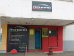 Rekord (Pobedy Street, 23А), driving school