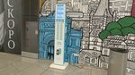 Beri zaryad (Brantovskaya Road, 3), power bank rental