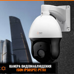 Isoncom (Marata Street, 5), security and alarm systems