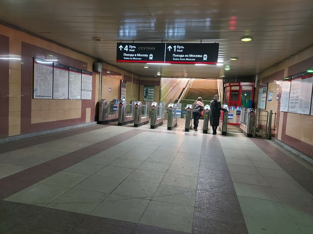 Temiryo‘l stansiyasi Vykhino Station, Moskva, foto