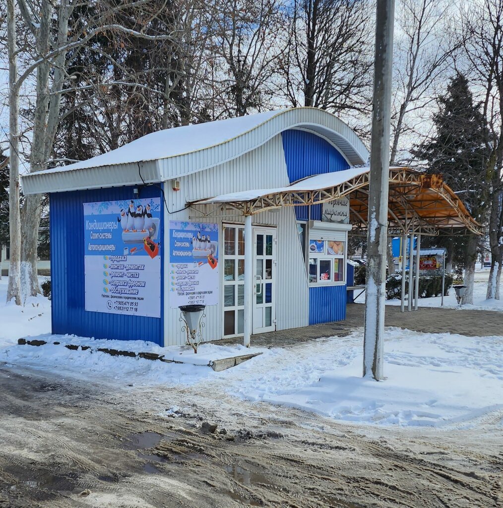 Установка кондиционеров ИП Бухрякова А. В., Лабинск, фото