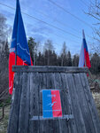 Lobnya Fest (derevnya Abbakumovo, SNT Lesnaya Polyanka, 140), cultural center