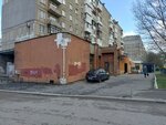 Хозтовары (ул. Багратиона, 160, Калининград), магазин хозтоваров и бытовой химии в Калининграде