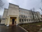 МПГУ, институт математики и информатики (Гаврикова ул., 7-9с1, Москва), вуз в Москве