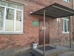 Tsentr monitoringa zagryazneniya okruzhayushchey sredy Upravleniye (Snegovaya street, 121с2) ، التنظيم البيئي