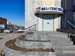 Саярд (Tsvillinga Street, 25к1), construction and repair of roads