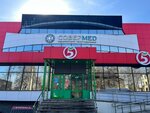 Sovermed (Profsoyuznaya street, 34), medical center, clinic