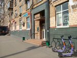Халва (Rustaveli Street, 15), servicio postamat