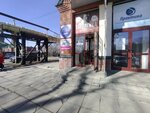 Центральный (Trifonova Street, 20), point of delivery