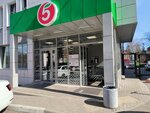 5post (Gafuri Street, 56) ، الطرود الآلي