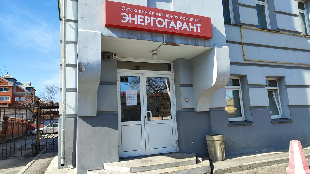Барнаул автострахование макс