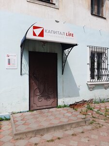 Капитал Life, Народная улица, 8 — Родники