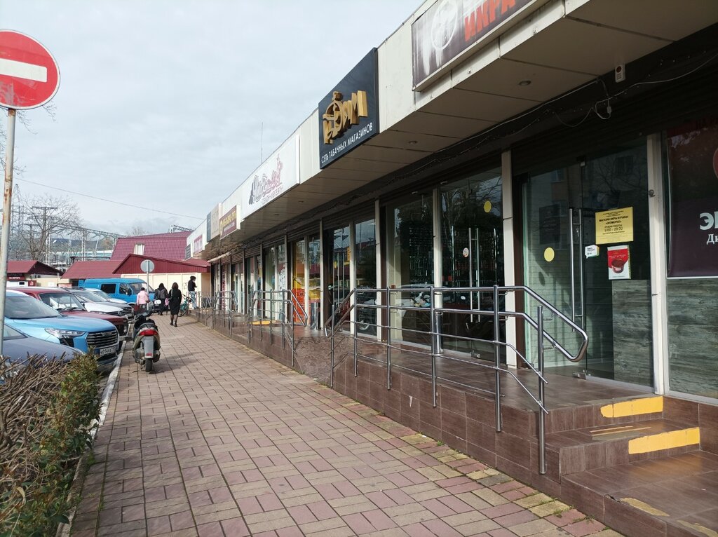 Tobacco and smoking accessories shop IDым, Sochi, photo