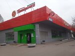Clean Planet (Chertanovskaya Street, 7к1с3А), household goods and chemicals shop