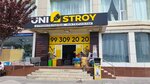 Uni Stroy (Baku Street, 179), hardware hypermarket