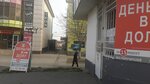 Деньги в долг (Lenina Street, 28) ، مؤسسات التمويل الصغرى