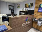 Copy360 (Moscow, Suzdalskaya Street, 18Г), seal and stamp