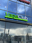 Vape Club (Lenina Avenue, 5), tienda de vapeo