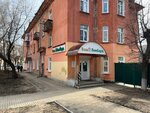 Ваш ломбард (Karavaykovoy Street, 132), pawnshop