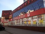 Irisha Flowerss (Uralskikh Rabochikh Street, 43), flower shop
