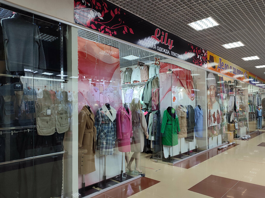 Clothing store Lily, Tobolsk, photo