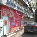 Akshamat (Beıimbet Maılın kóshesi, 214), microfinance institution