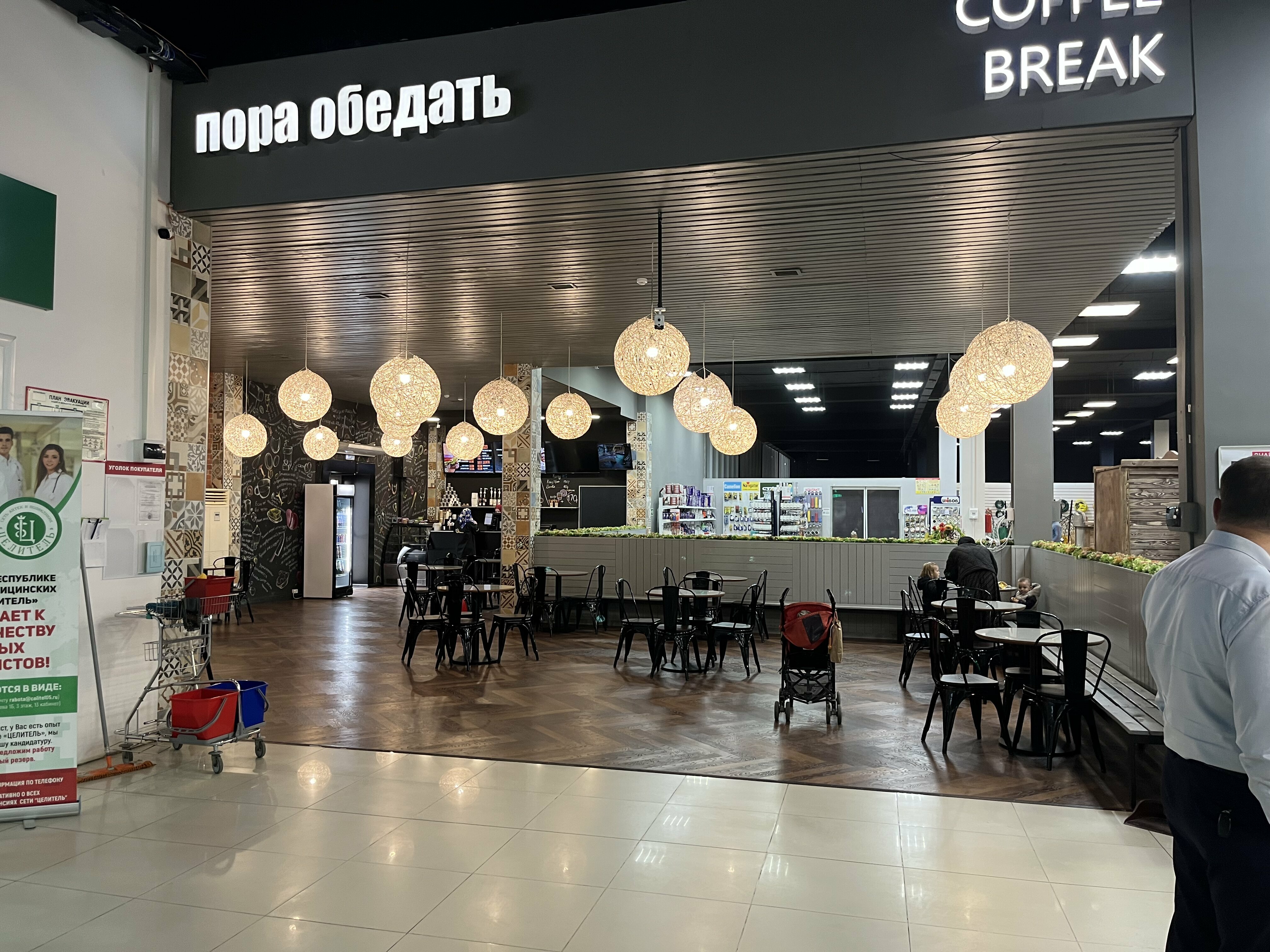 Karaman, food hypermarket, Makhachkala, Federalnoye shosse, 52А - Yandex Maps