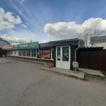 Эконом (Grigorovo Village, Tsentralnaya Street, 4А) ، المشروبات الكحولية