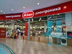 M Video (Khoroshyovskoye Highway, 27), household appliances store