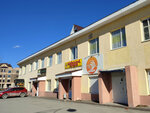 Yaposhka (Oktyabrskaya Street, 48), auto parts and auto goods store