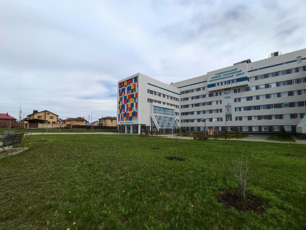 Polyclinic for adults Ставропольский краевой клинический многопрофильный центр, Stavropol, photo