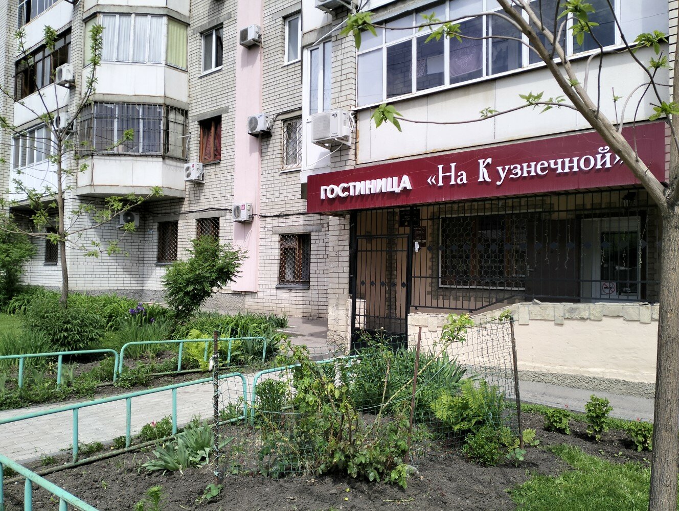 Фото Гостиница на Кузнечной