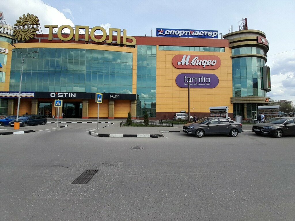 Cajero automático Moscow Industrial Bank, , foto
