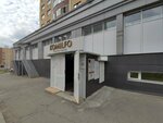 Комильфо (Fyodora Gladkova Street, 24), beauty salon