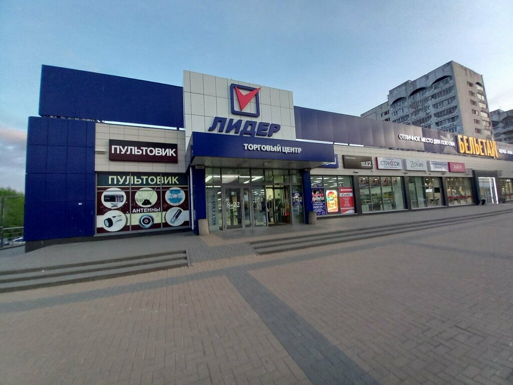 ATM Public Joint-Stock Company Norvik Bank Pjsc Norvik Bank, Kirov, photo