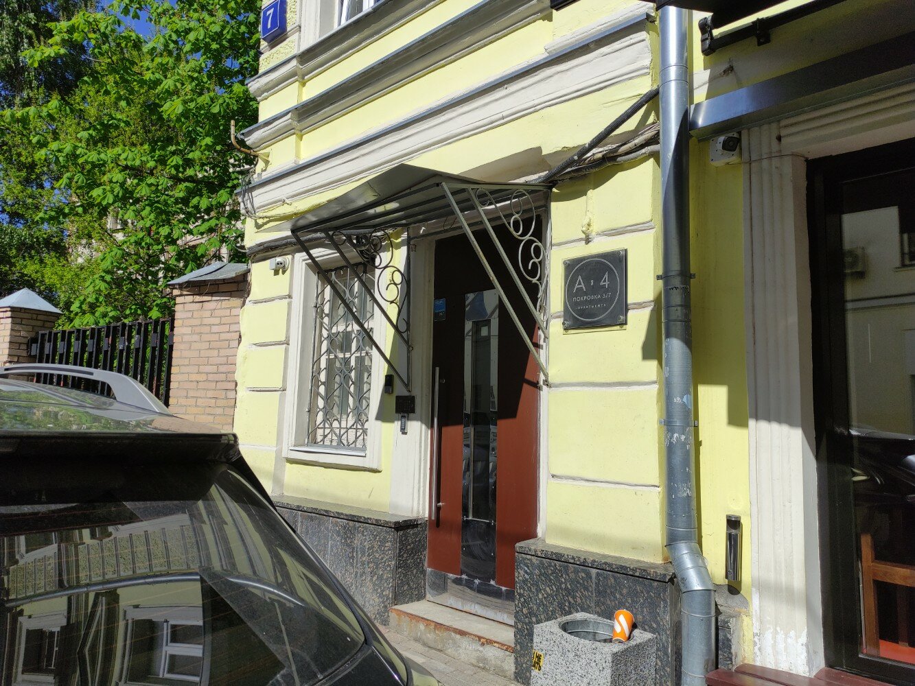 Фото А4 Покровка