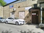 Ассоциация специалистов (Bolshaya Kazachya ulitsa, 45) ، منظمة مستقلة