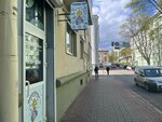 Chamomile Shop (Darashevicha Street, 4), second-hand shop