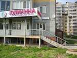 Julianna (Fyodora Gladkova Street, 30), orthopedic shop
