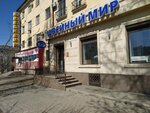 Швейный мир (Buqar Jıraw Avenue, 34), sewing equipment