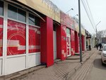 СпортБет (Suvorova Street, 1А) ، تذاكر اليانصيب