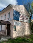Men's Box (Spasskaya Street, 4А) ، صالون حلاقة